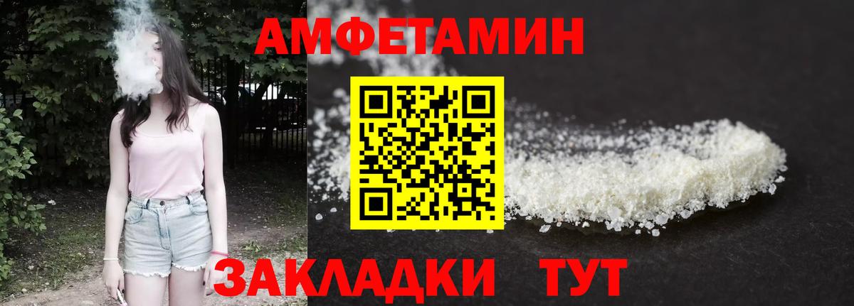 АМФ Premium Белогорск