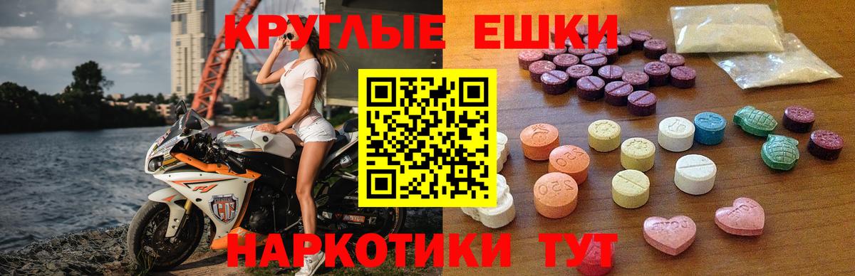 ЭКСТАЗИ DUBAI Белогорск