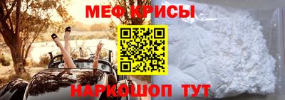 крисы Волгодонск