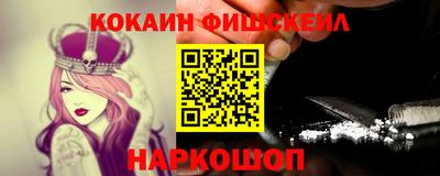 крисы Волгодонск