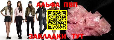 крисы Волгодонск