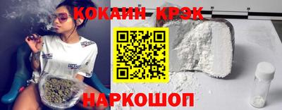 бутират Волжский