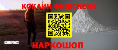 бутират Волжский