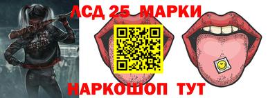 бутират Волжский