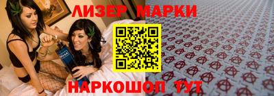 бутират Волжский