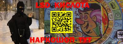 бутират Волжский