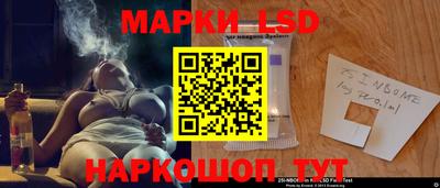 крисы Волгодонск