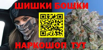 бутират Волжский