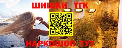 бутират Волжский