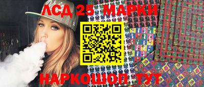 крисы Волгодонск