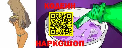 бутират Волжский