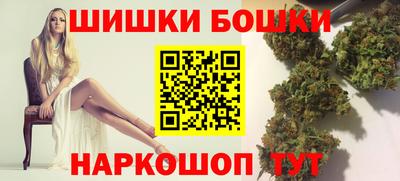 бутират Волжский