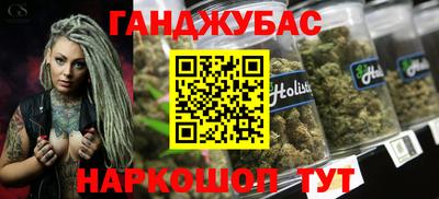 крисы Волгодонск