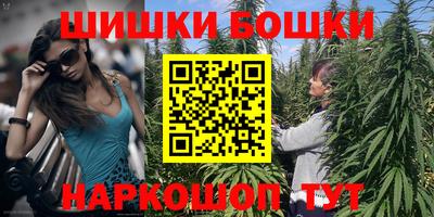 бутират Волжский