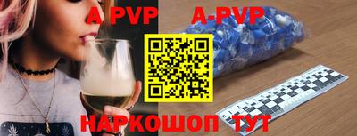 бутират Волжский