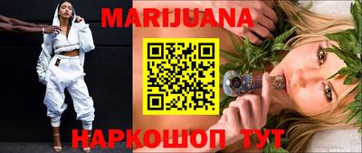 бутират Волжский