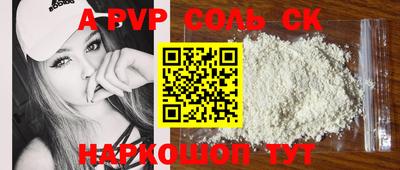 бутират Волжский