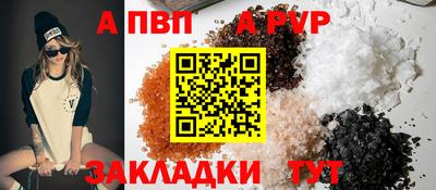 крисы Волгодонск