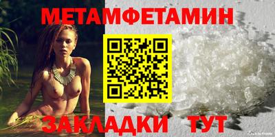бутират Волжский