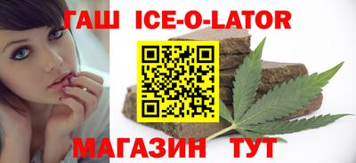 крисы Волгодонск