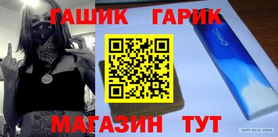 крисы Волгодонск