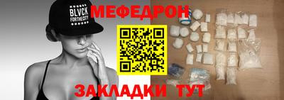 бутират Волжский