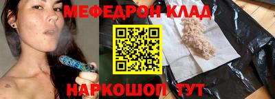 бутират Волжский