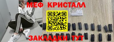 бутират Волжский