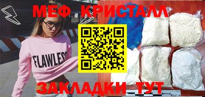 крисы Волгодонск