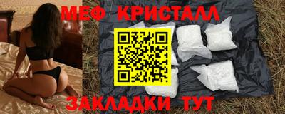 МДПВ Волжск
