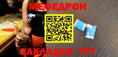 крисы Волгодонск