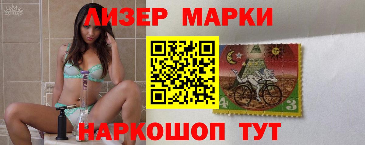 Белогорск  ЛСД экстази кислота  Вход с VPN  Лсд 25 экстази ecstasy 