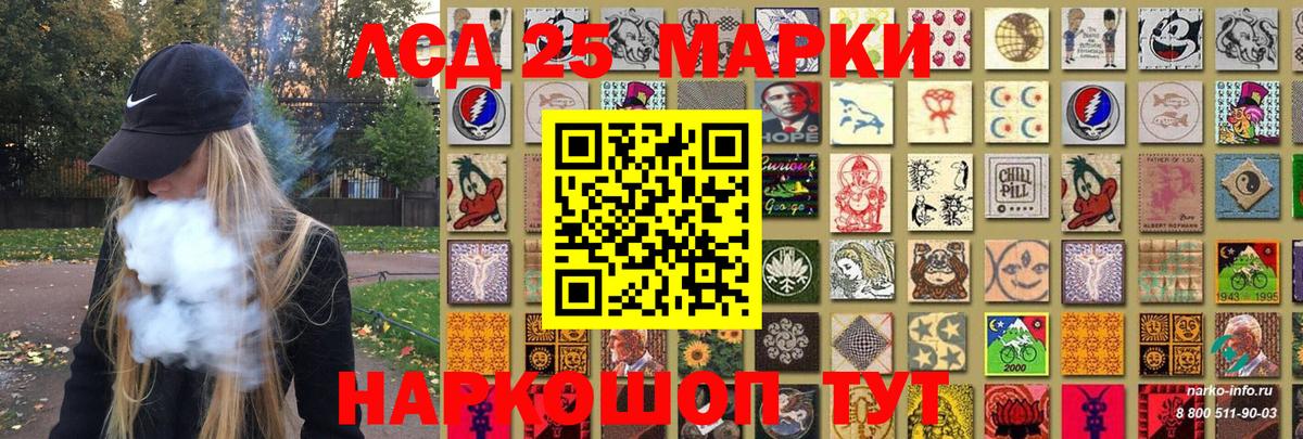 Марки N-bome 1,8мг  Наркотические марки  Вход с VPN  Белогорск  Марки N-bome 1,8мг 
