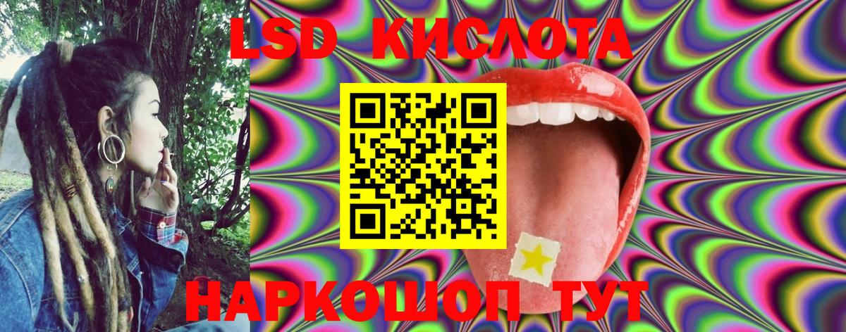 Экстази Белогорск