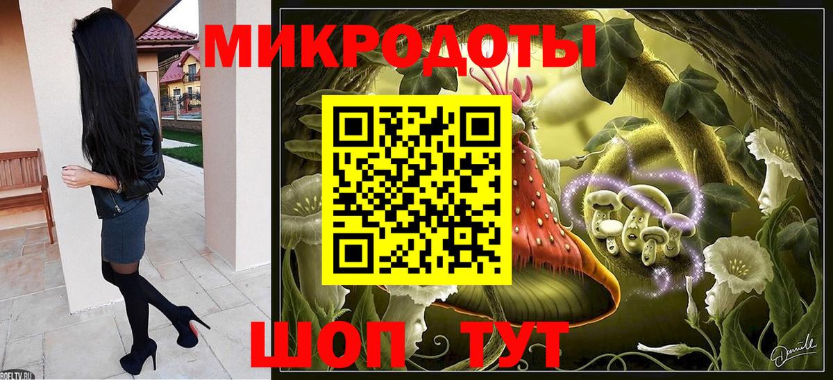 Псилоцибиновые грибы Cubensis  наркошоп  Галлюциногенные грибы прущие грибы  Белогорск  Вход с VPN 